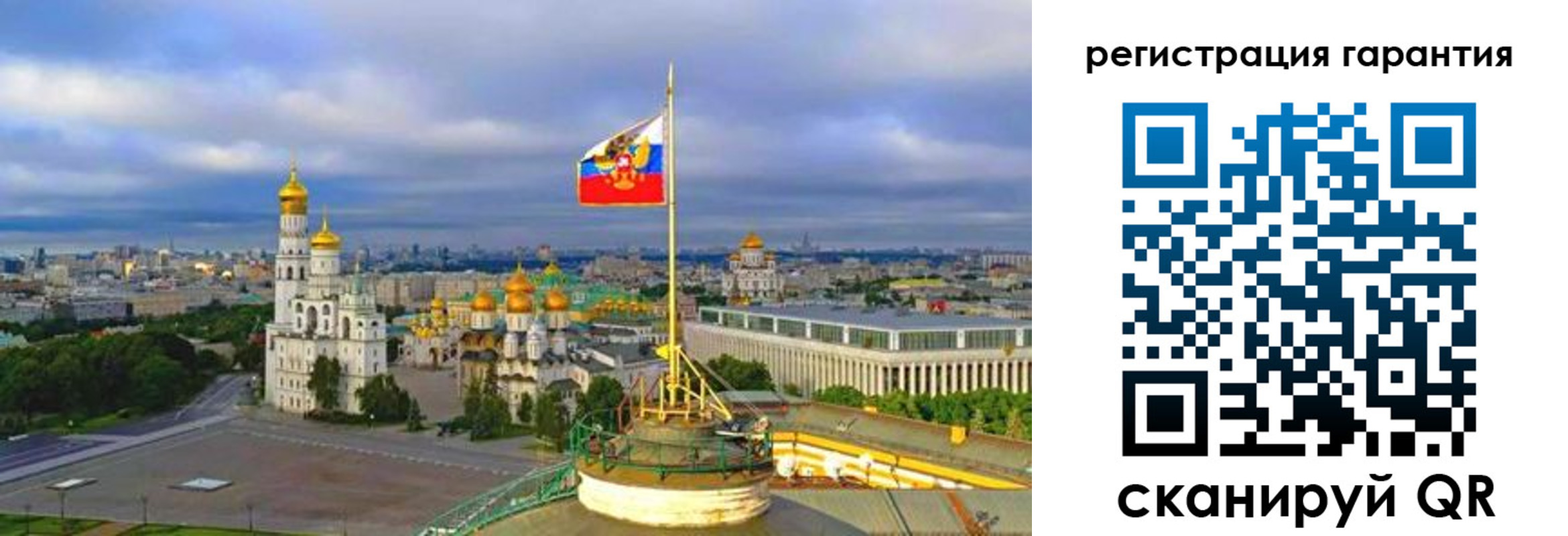 временная регистрация госуслуги в Грязях